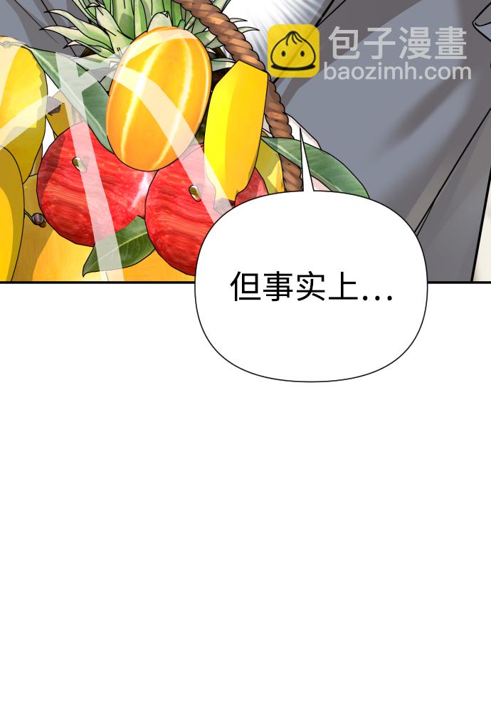 第23话2