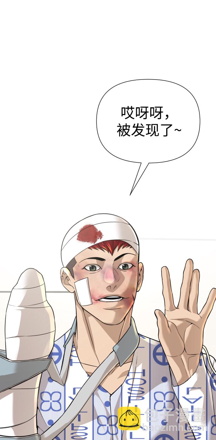 第23话25