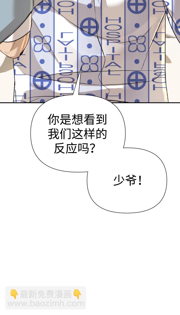 第23话26