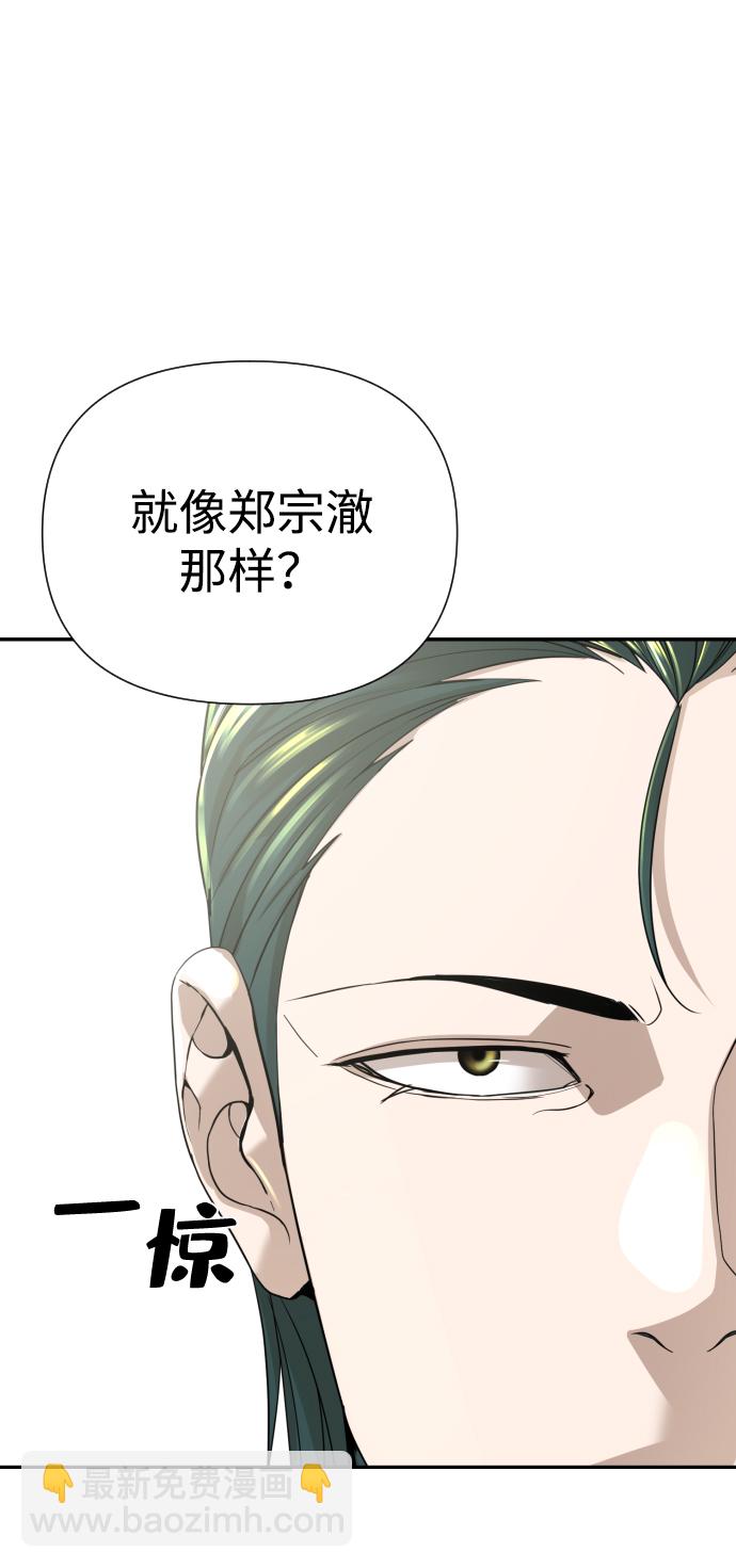 第23话30