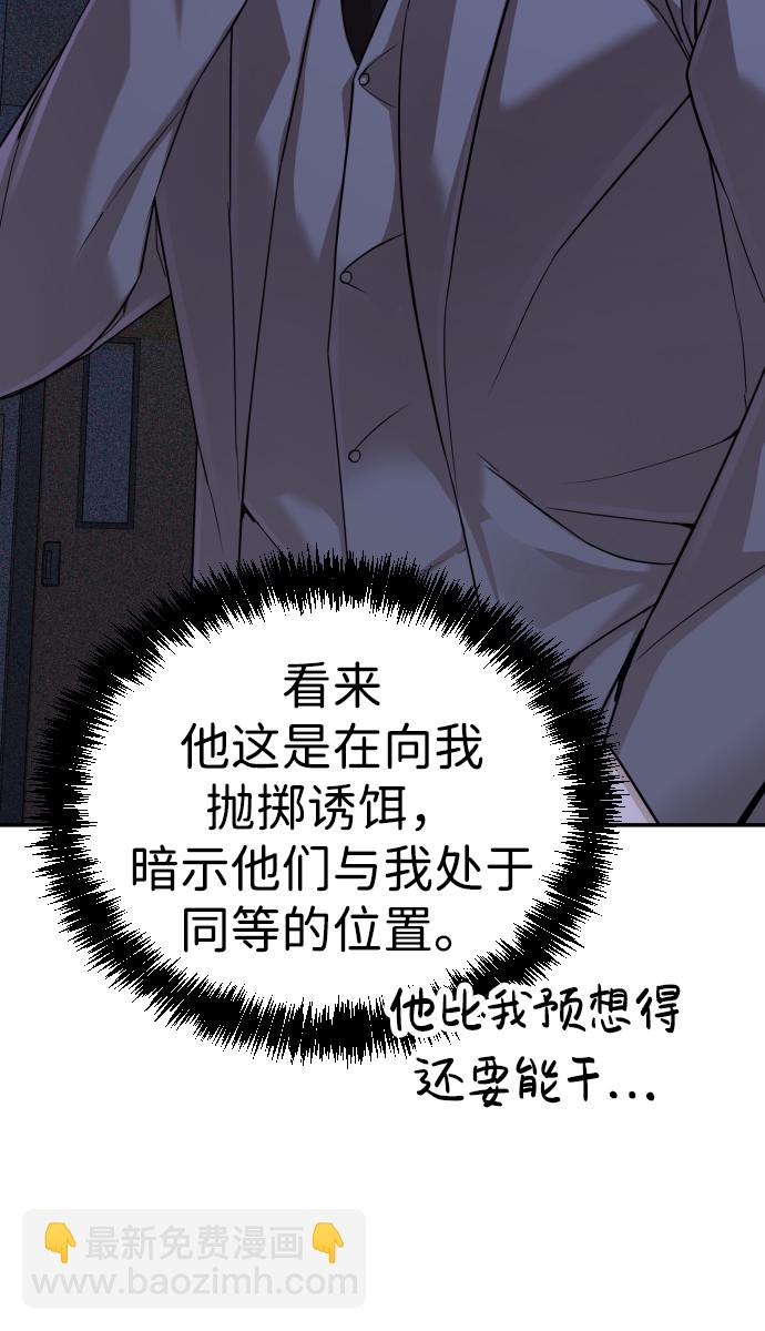 第23话32