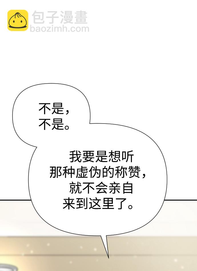 第23话33