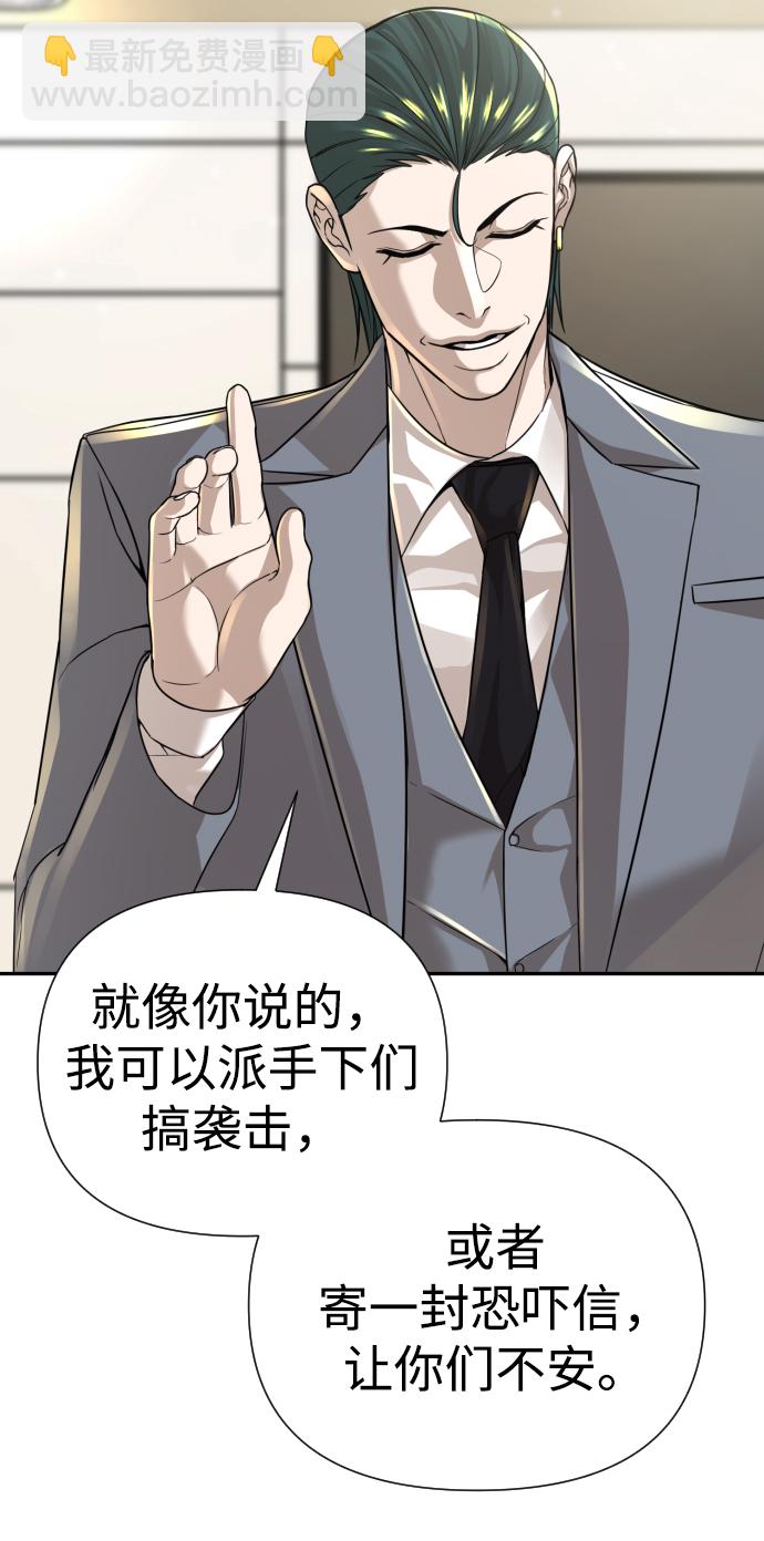 第23话34