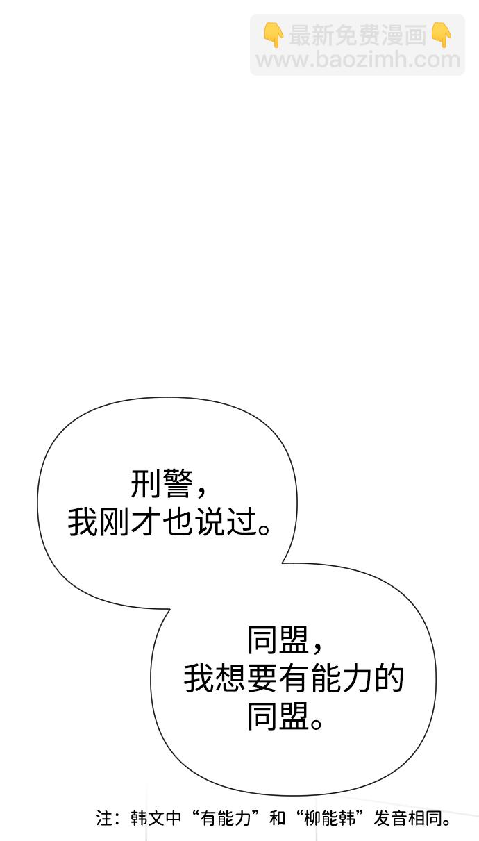 第23话35