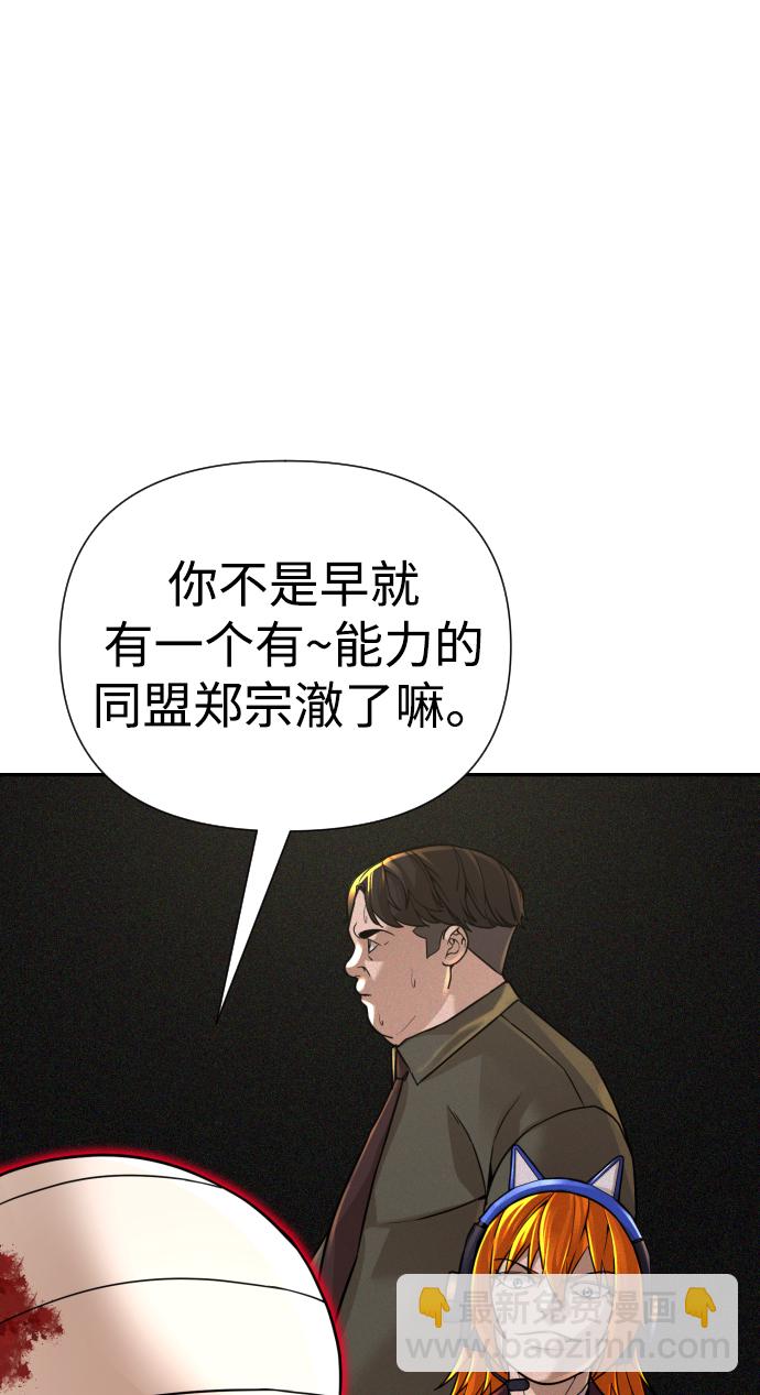 第23话38