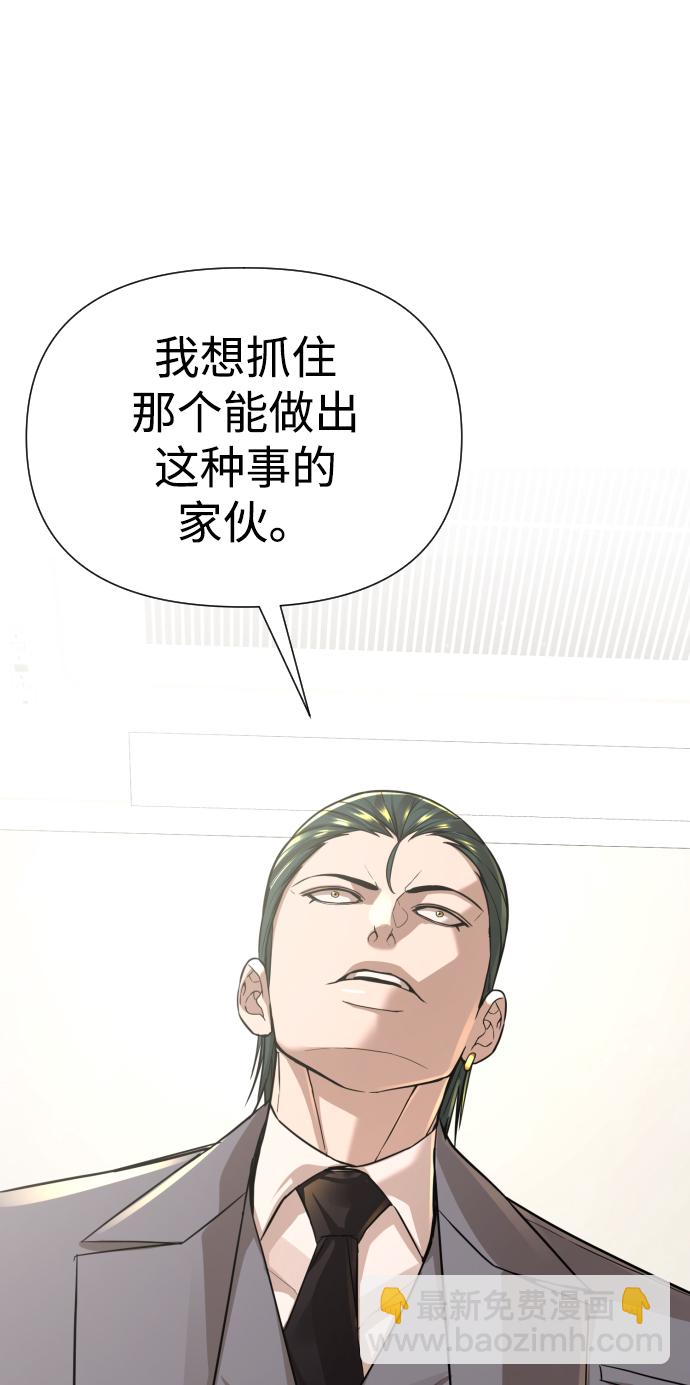 第23话45