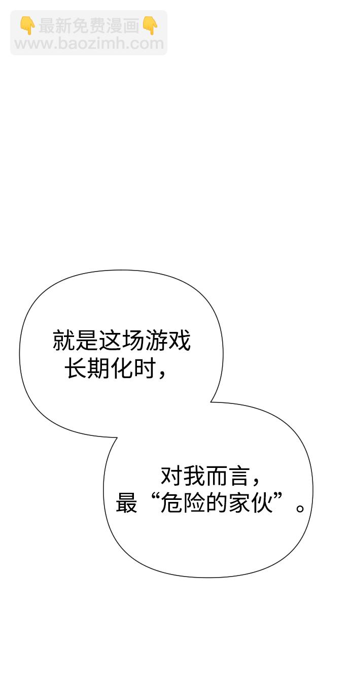 第23话47