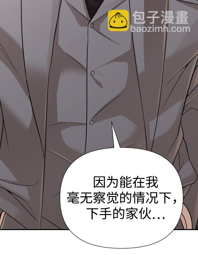 第23话50
