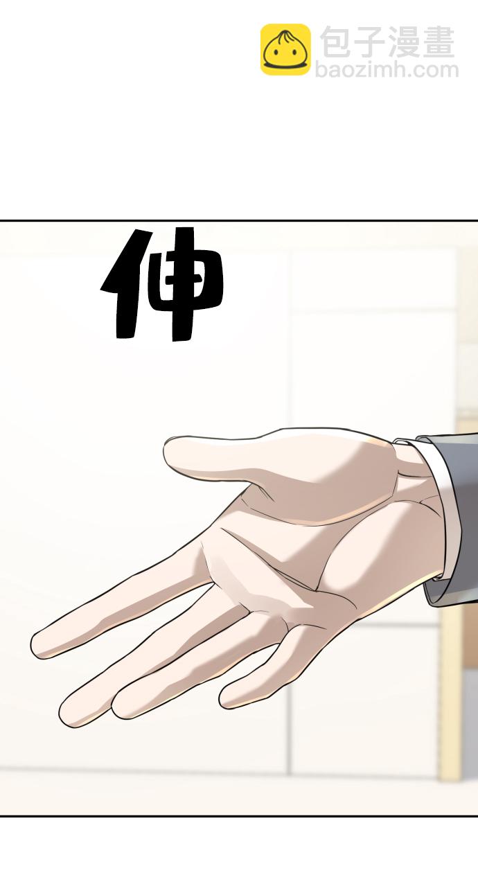 第23话52