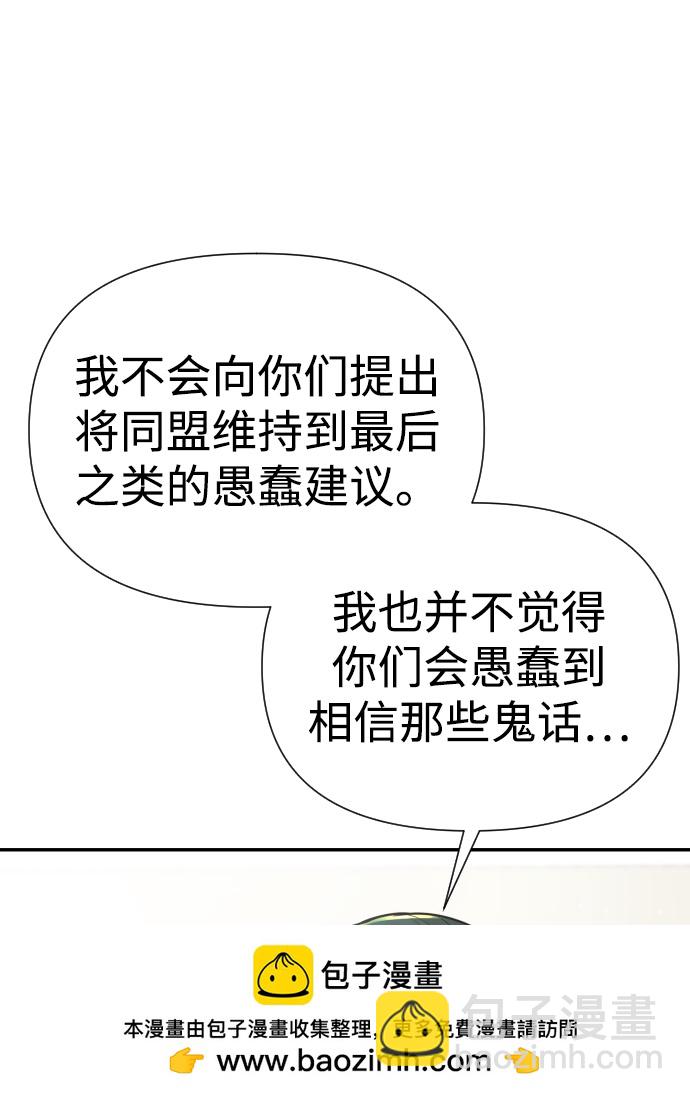 第23话53