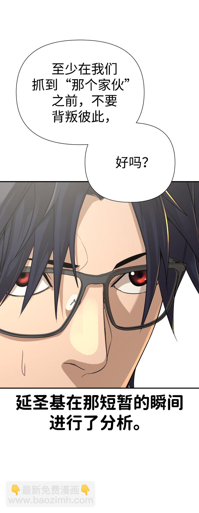 第23话55