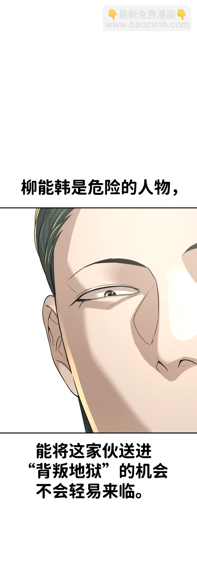 第23话56