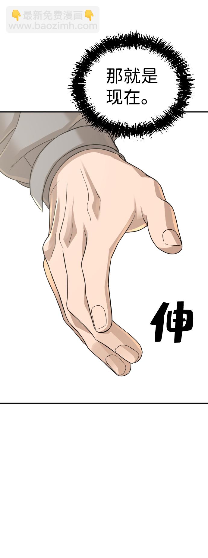 第23话59