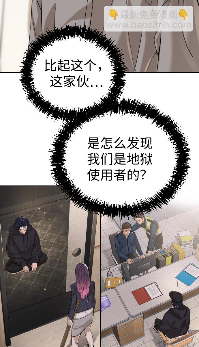 第23话6