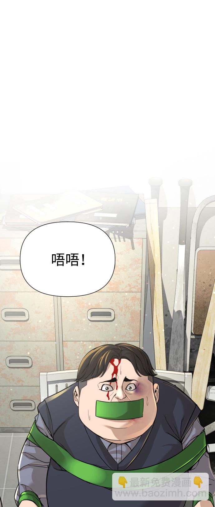 第23话64