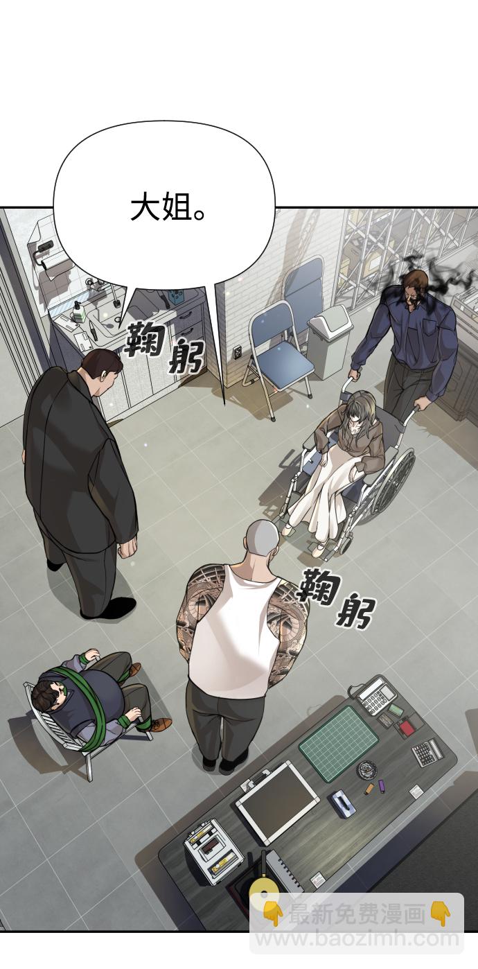 第23话69