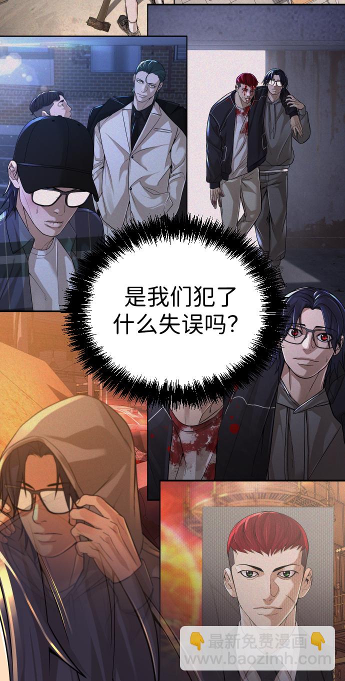 第23话7