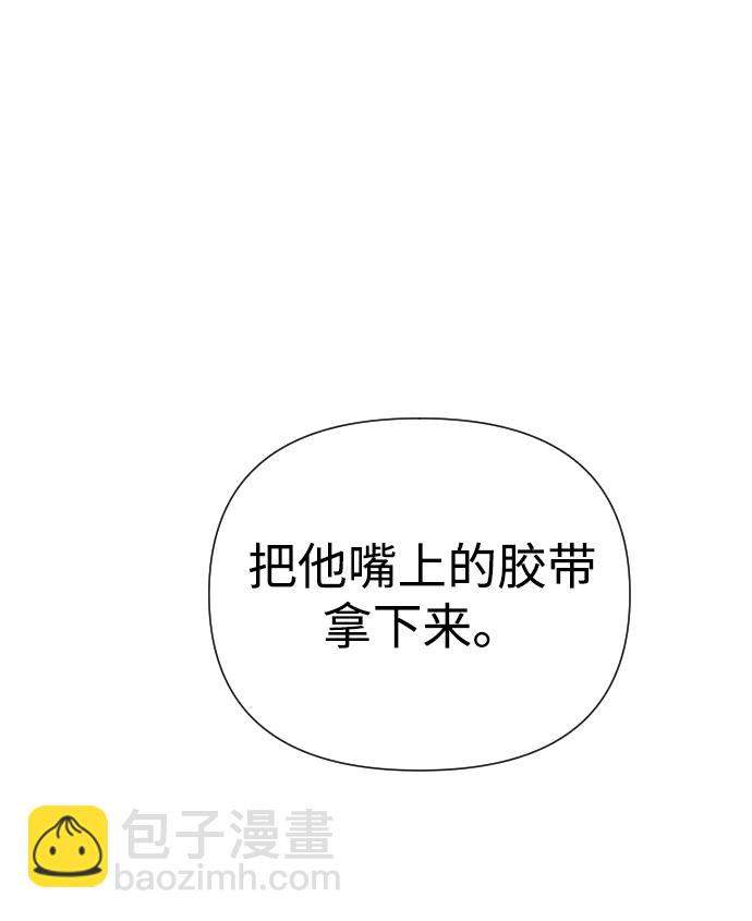 第23话70