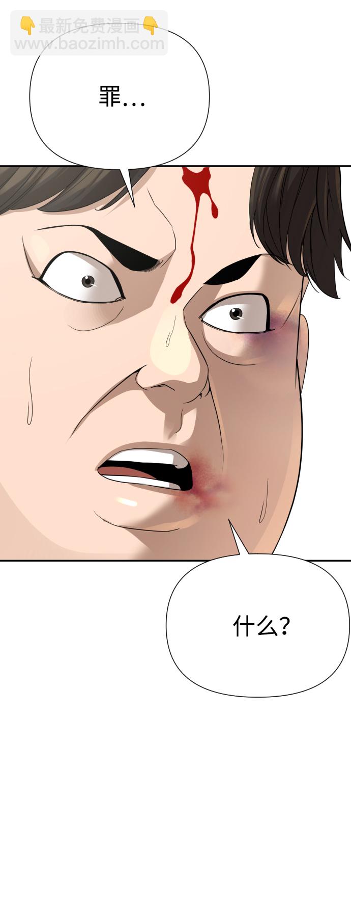 第23话74