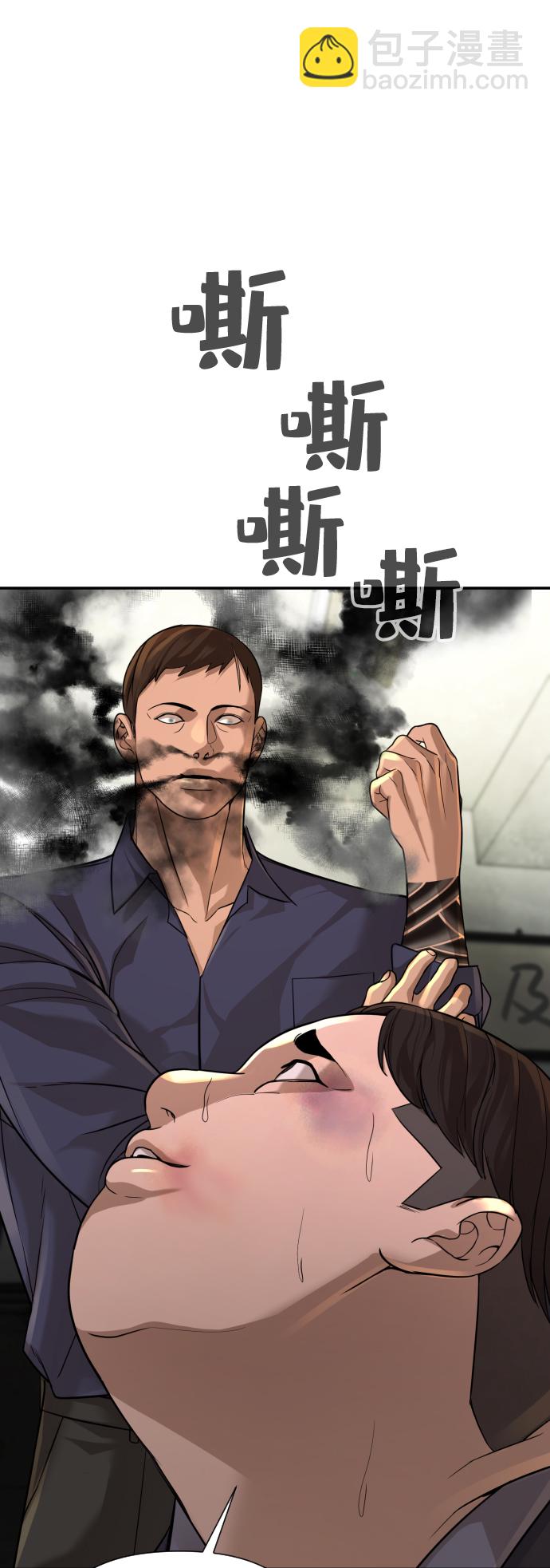 第23话77