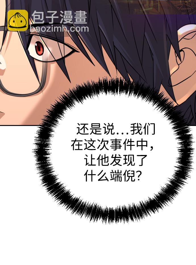 第23话8