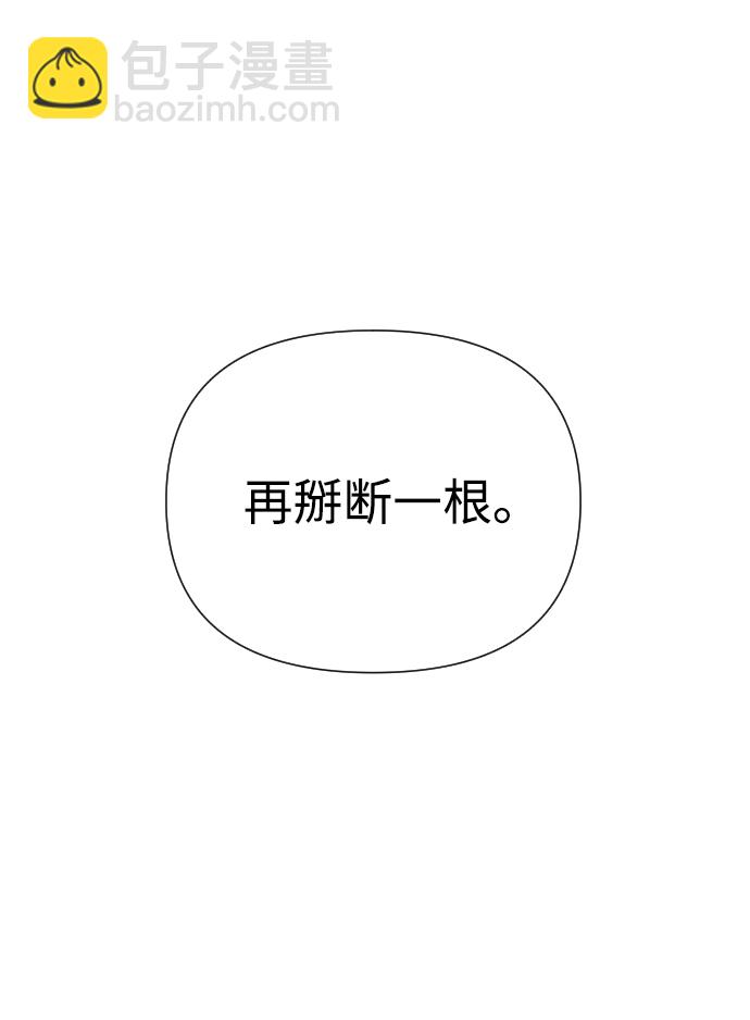 第23话83