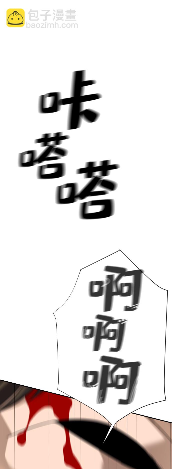 第23话84