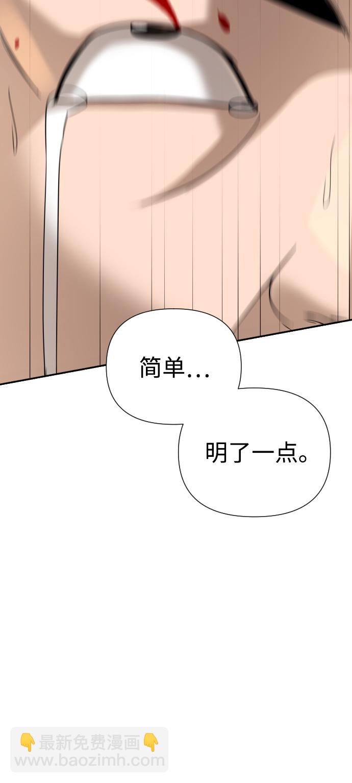 第23话85