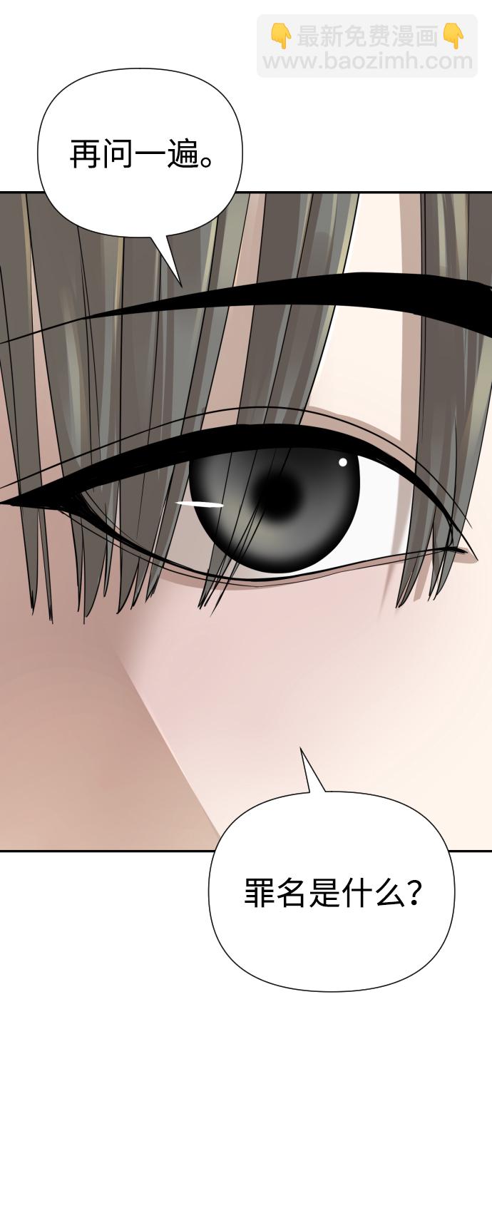 第23话86