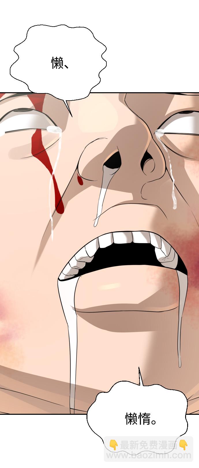 第23话87