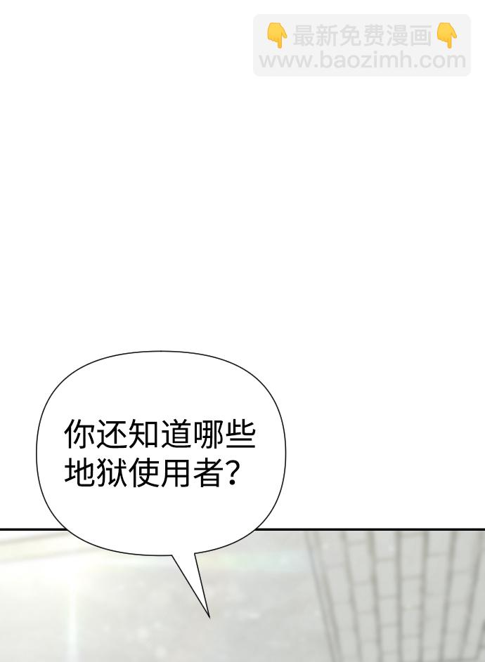 第23话88