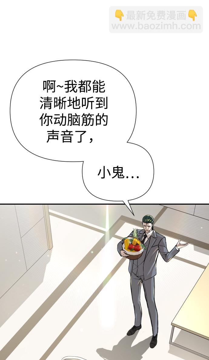 第23话9