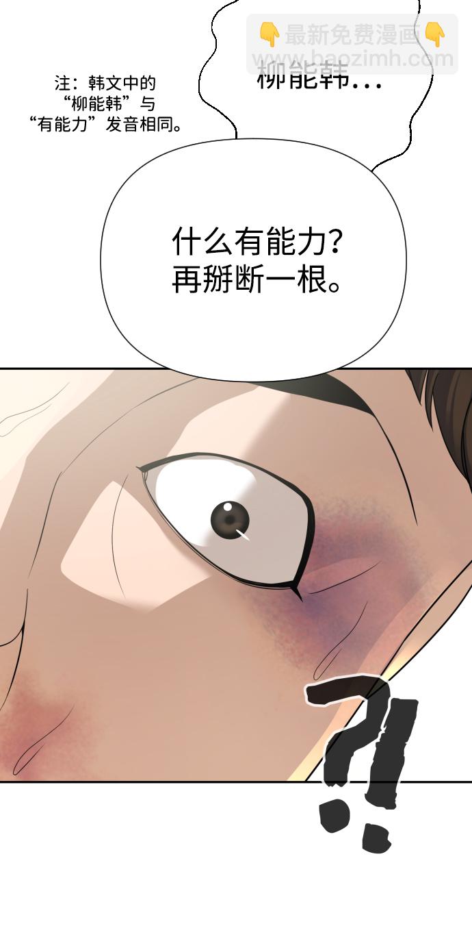 第23话91