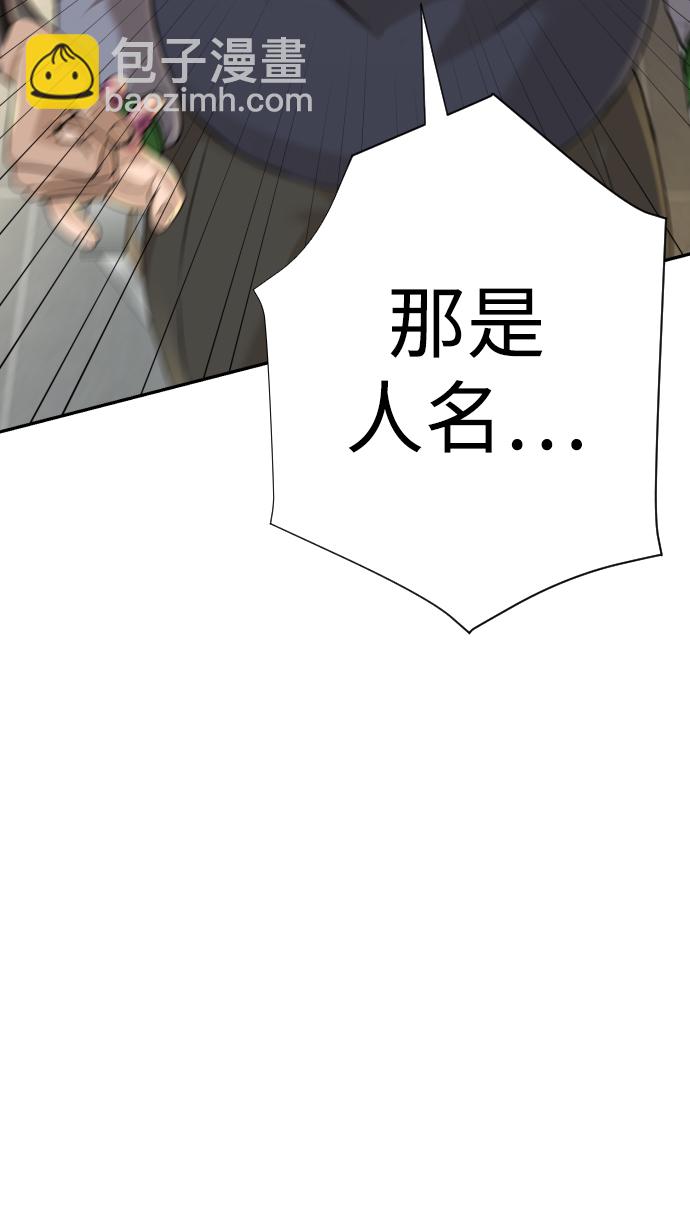 第23话93