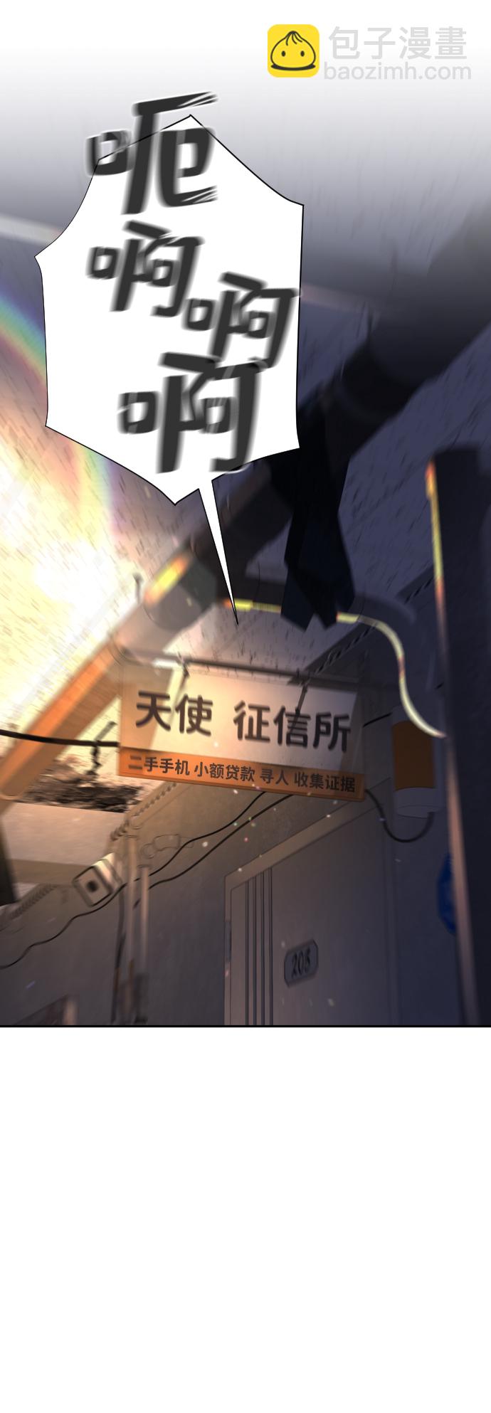 第23话94