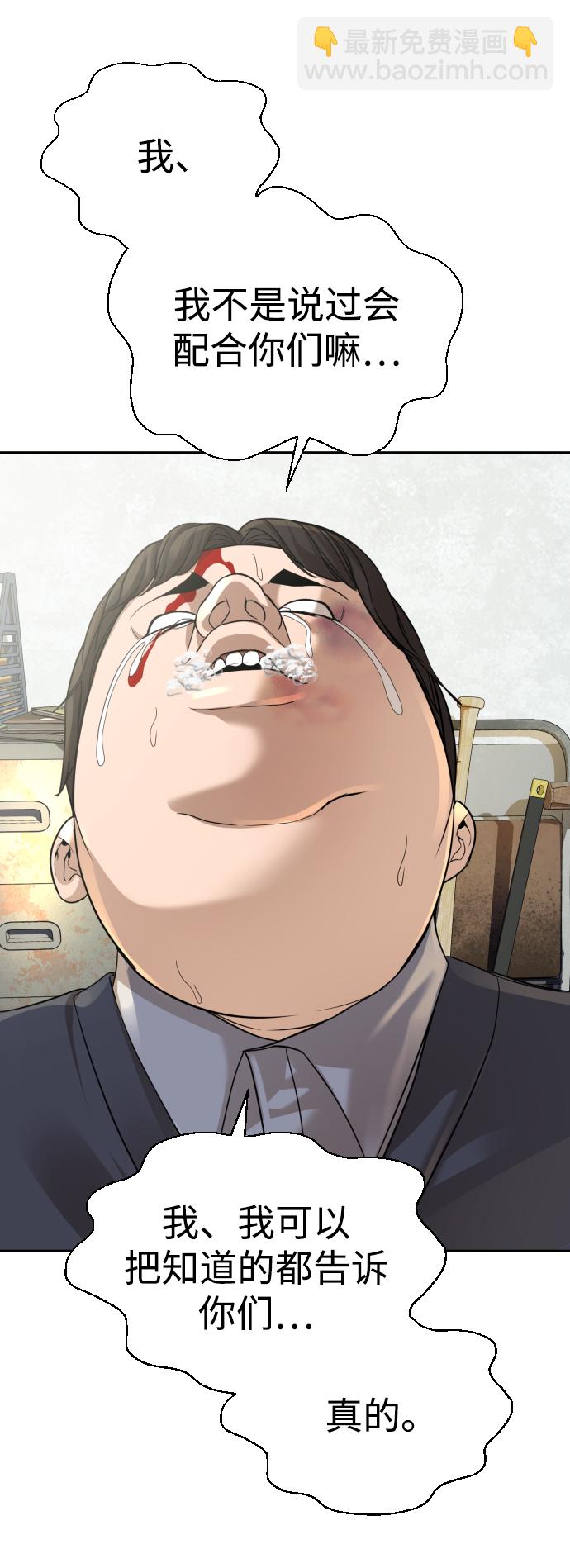第23话98
