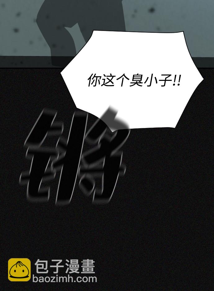 第24话10