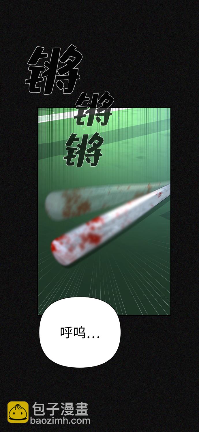 第24话11