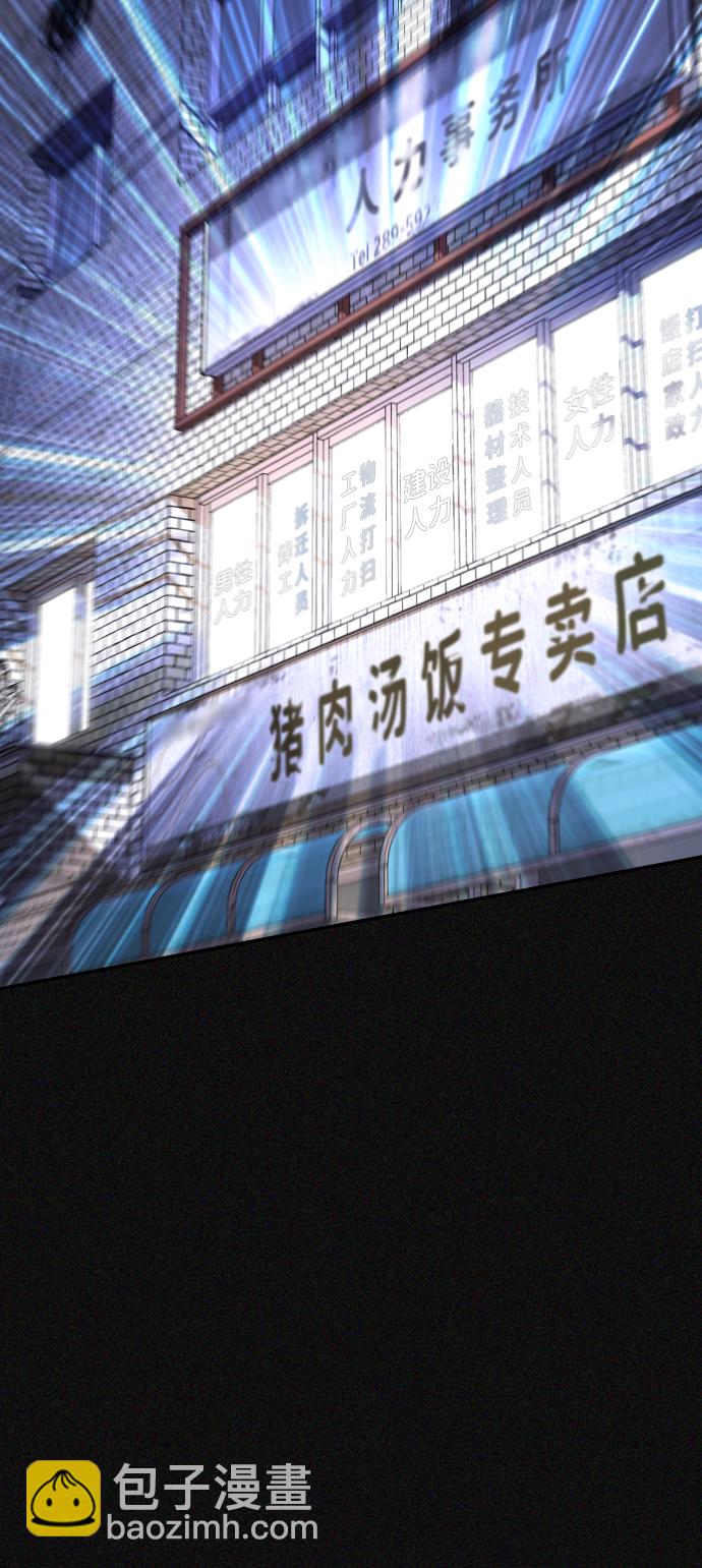 第24话111