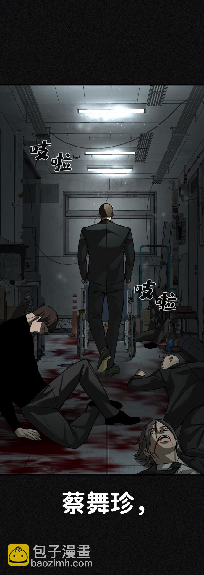 第24话112