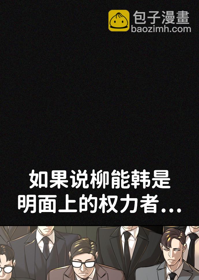 第24话113