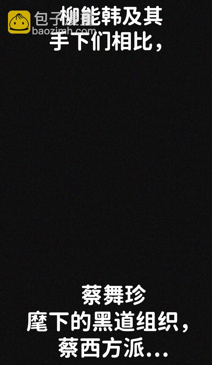 第24话118
