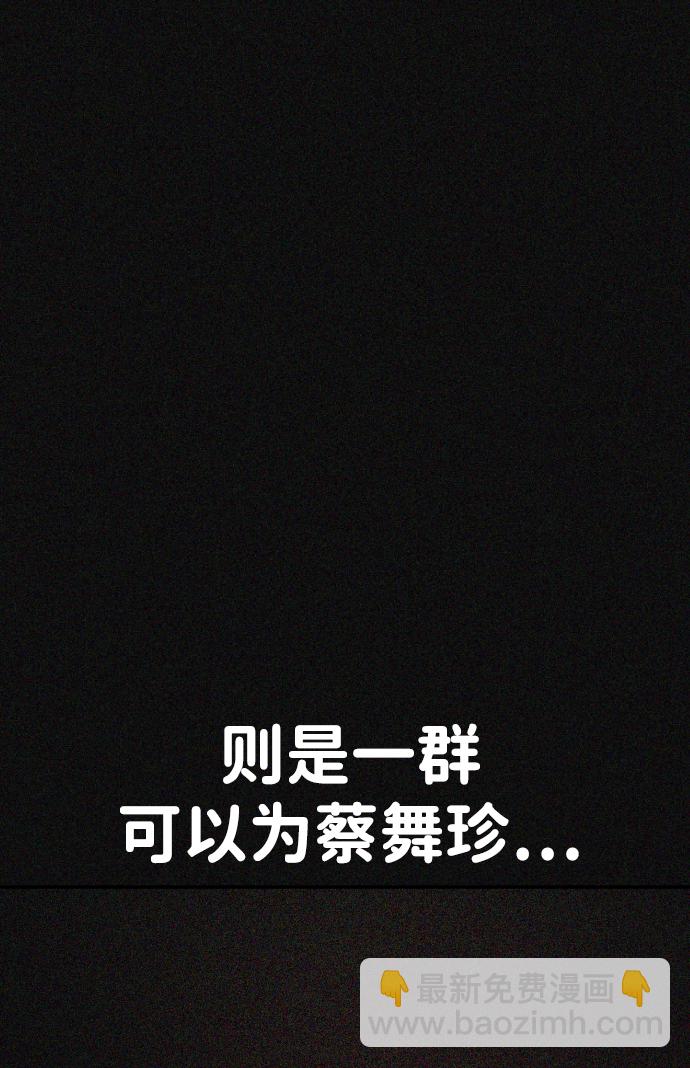 第24话120