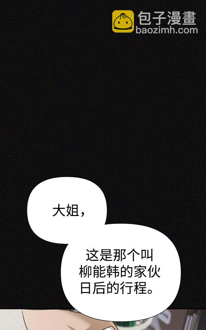第24话122