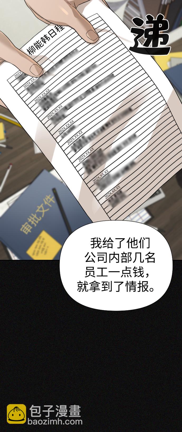 第24话123