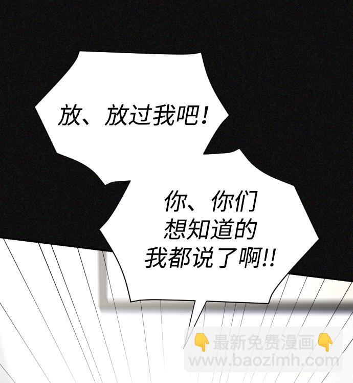 第24话127
