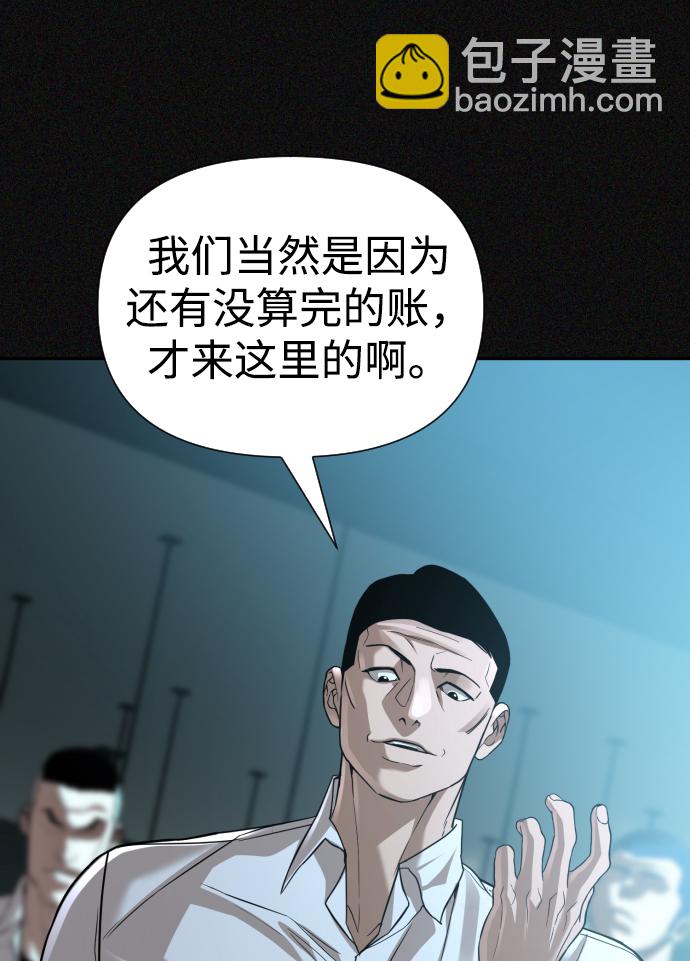 第24话13