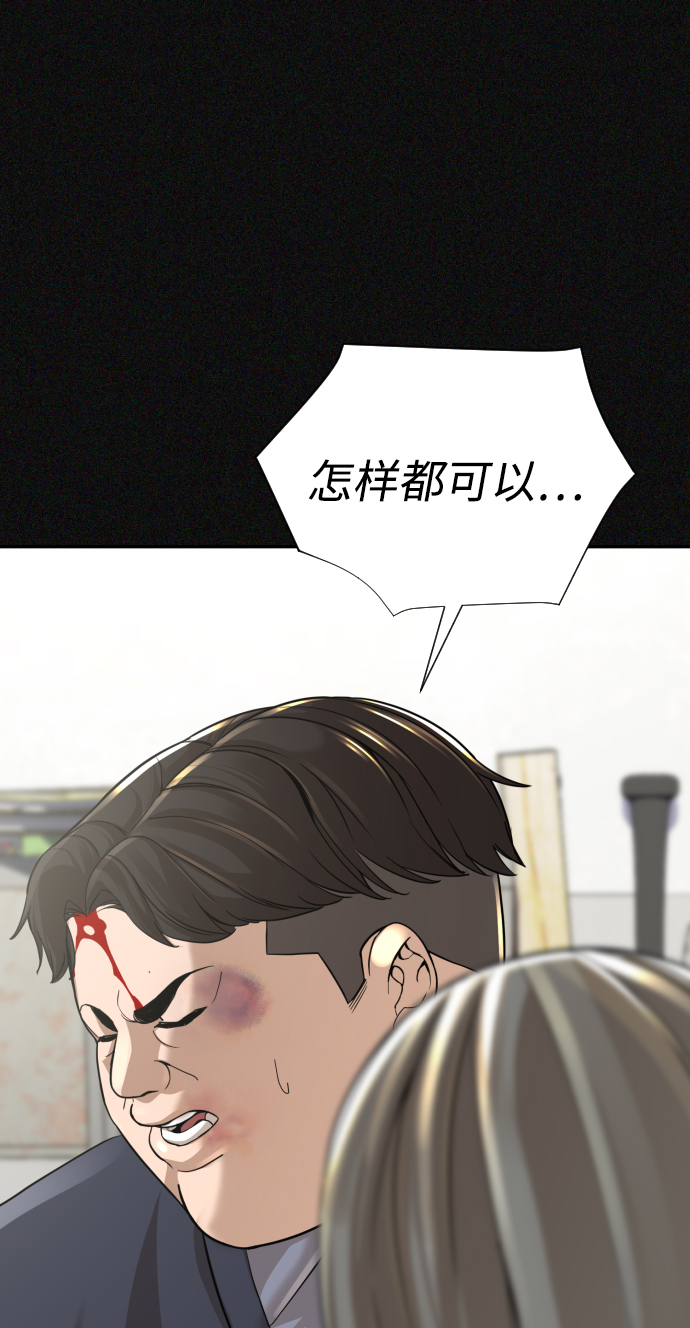第24话132