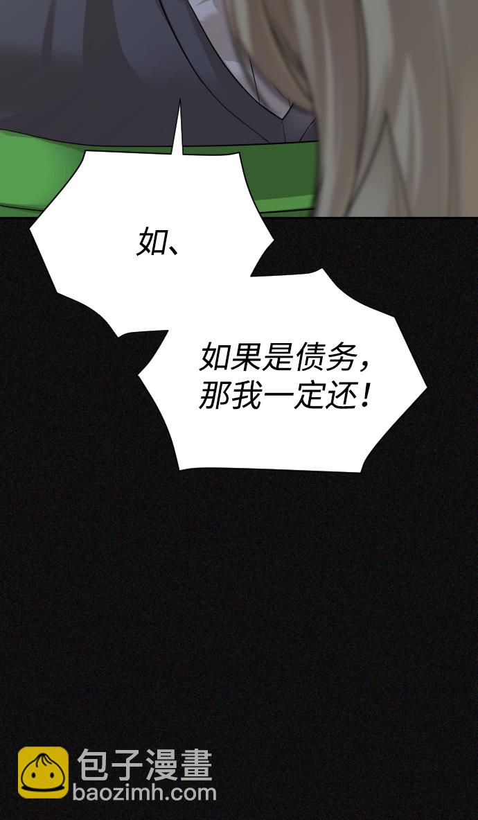 第24话133