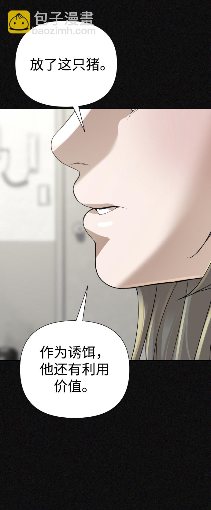 第24话134